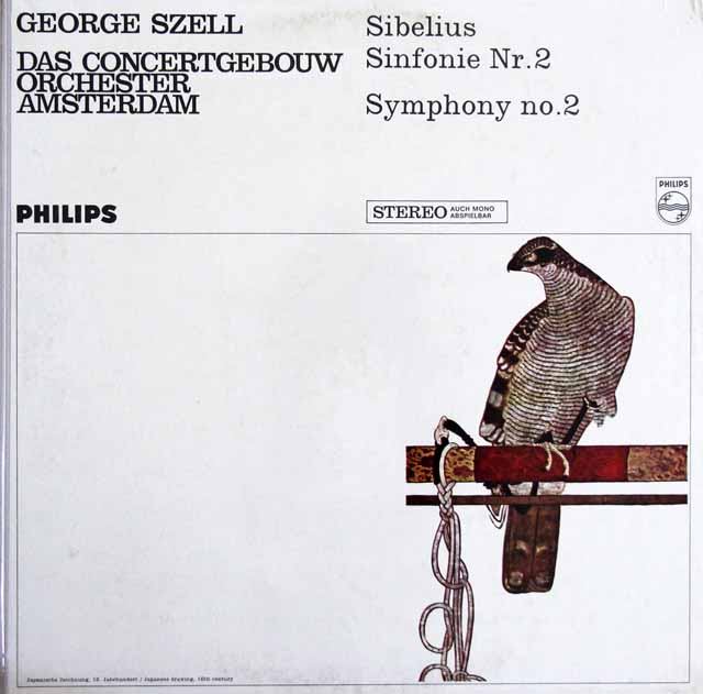 セルのシベリウス/交響曲第2番　蘭PHILIPS　3804　LP レコード