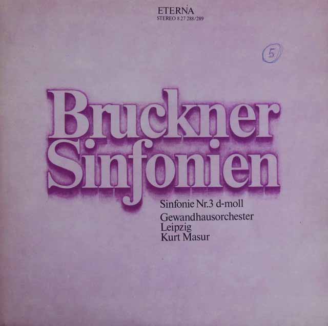 マズアのブルックナー/交響曲第3番　 独ETERNA　3805　LP レコード