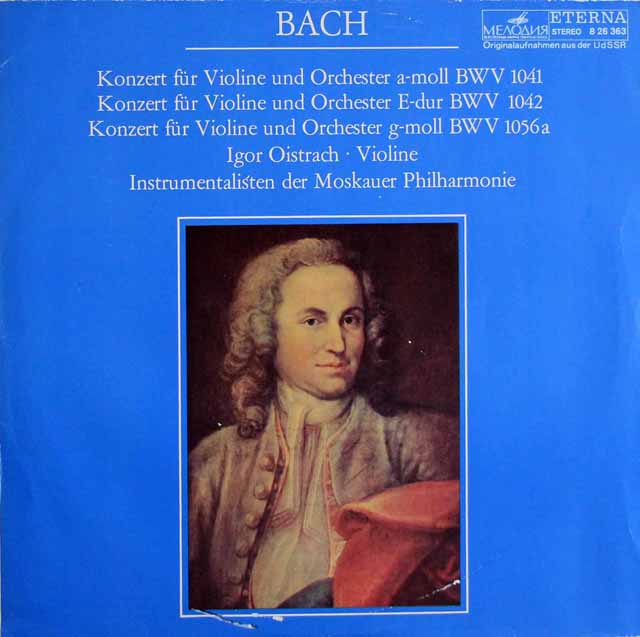 オイストラフのバッハ/ヴァイオリン協奏曲　独ETERNA　3805　LP レコード