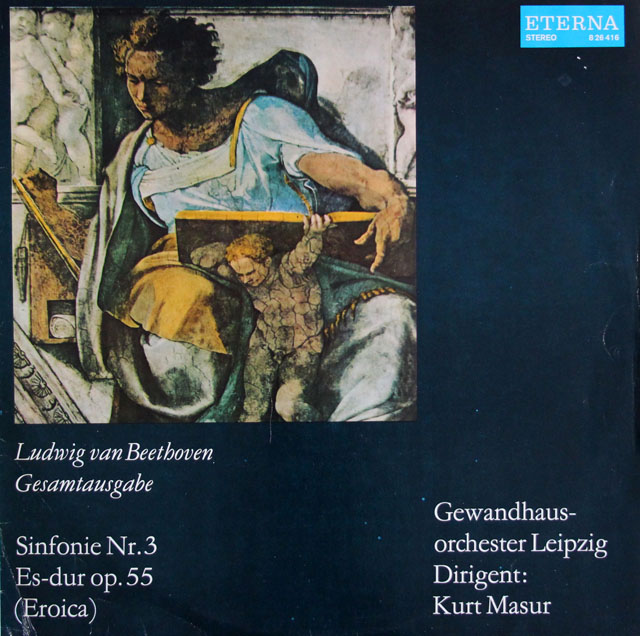 マズアのベートーヴェン/交響曲第3番「英雄」　独ETERNA　3806　LP レコード