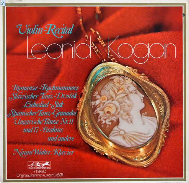 コーガンの「ヴァイオリン・リサイタル」　独eurodisc　3807　LP レコード