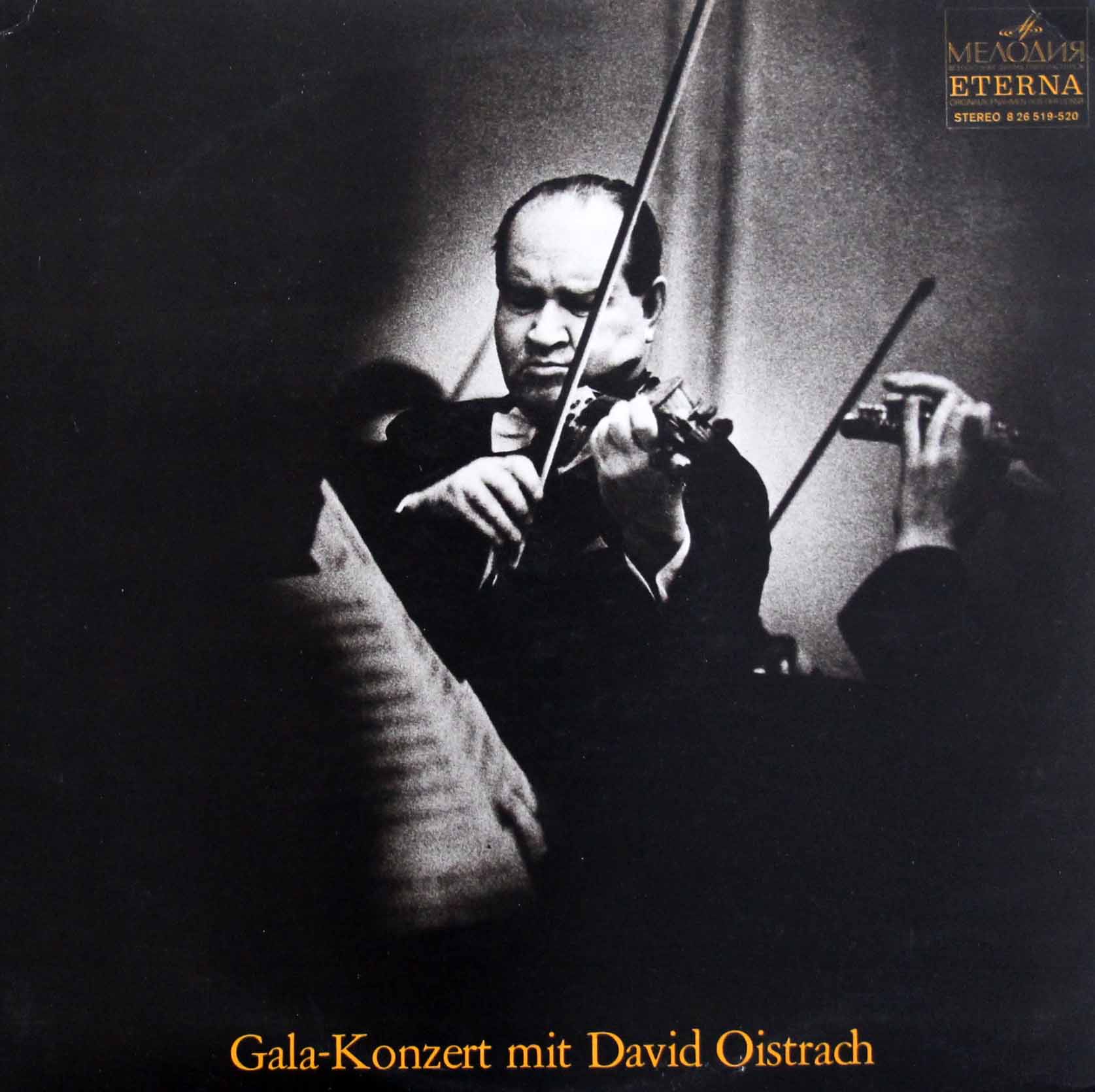 オイストラフの「還暦記念ガラ・コンサート」　チャイコフスキー/ヴァイオリン協奏曲　ほか　独ETERNA　3808　LP レコード