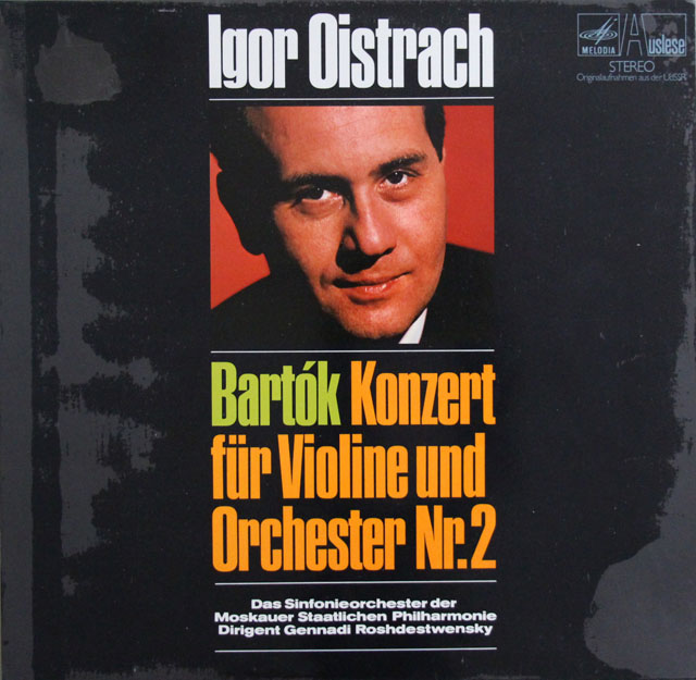 【未開封】　イーゴリ・オイストラフ、ロジェストヴェンスキーのバルトーク/ヴァイオリン協奏曲 第2番　独MELODIYA/Auslese　3810　LP レコード