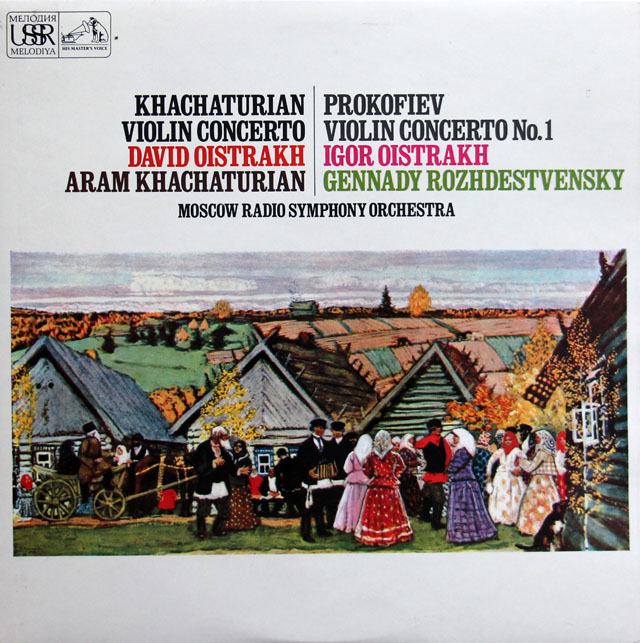 オイストラフ父子のハチャトゥリアン、プロコフィエフ/ヴァイオリン協奏曲集　英EMI/Melodiya　3812　LP レコード