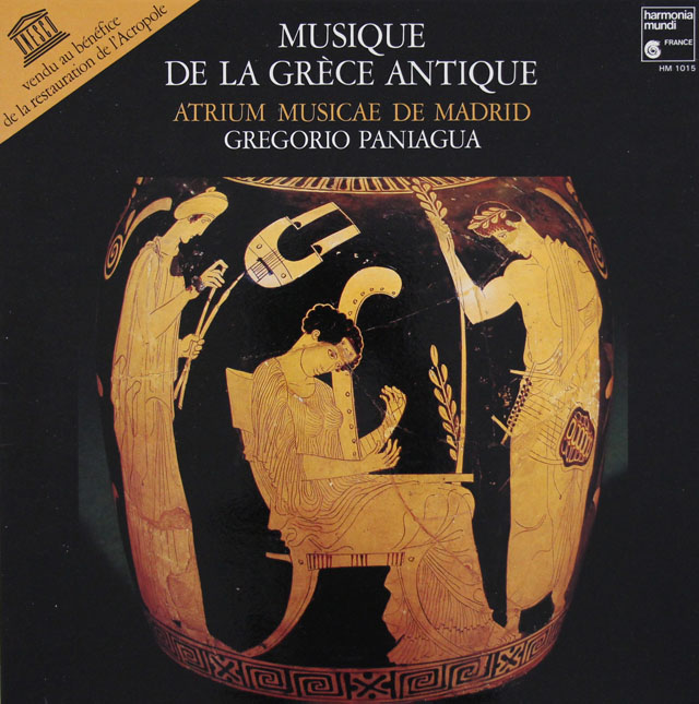 パニアグアの古代ギリシャの音楽　仏HM　3815　LP レコード