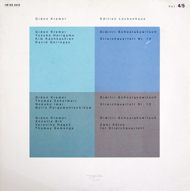 クレーメル/ロッケンハウス室内音楽祭エディション vol.4、5　独ECM NEW SERIES　3831　LP レコード