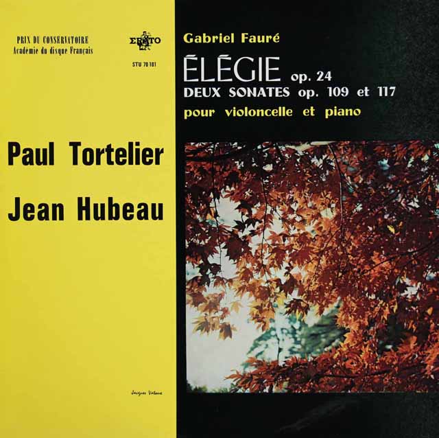 トルトゥリエ&ユボーのフォーレ/エレジー、チェロソナタ第1&2番　仏ERATO　2829　LP レコード
