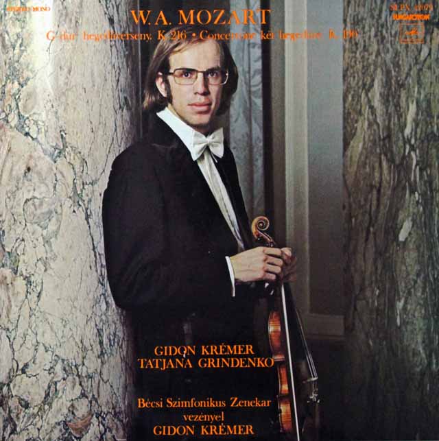 クレーメル、グリンデンコのモーツァルト/ヴァイオリン協奏曲第3番ほか　ソ連Hungaroton　3517　LP レコード