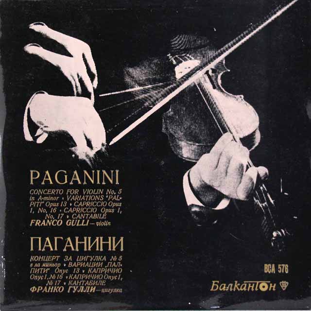 グッリ、ロサーダのパガニーニ/ヴァイオリン協奏曲第5番ほか　ブルガリアBalkanton　3734　LP レコード