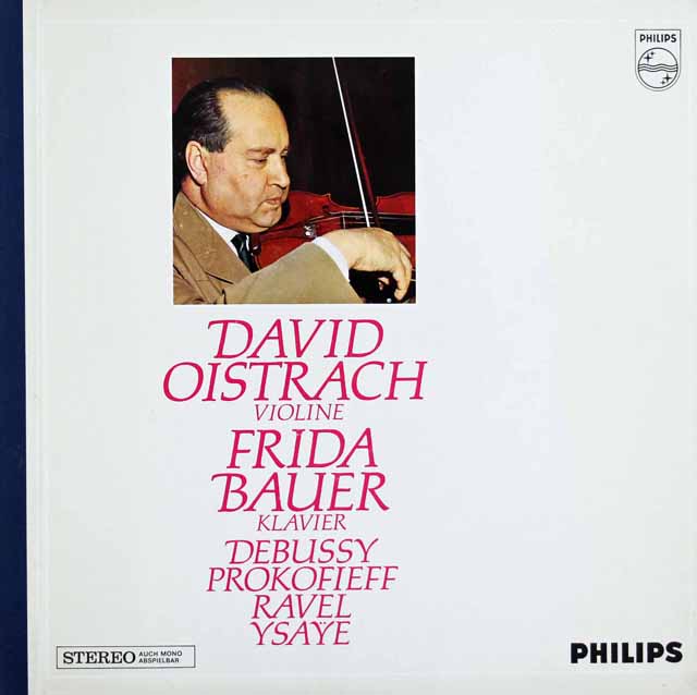 オイストラフ&バウアーのドビュッシー/ヴァイオリンソナタト短調ほか　蘭PHILIPS　3634　LP レコード