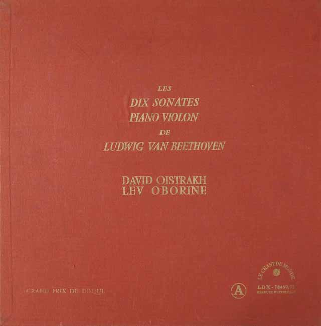オイストラフ&オボーリンのベートーヴェン/ヴァイオリンソナタ全集　仏LE CHANT DU MONDE　3019　LP レコード