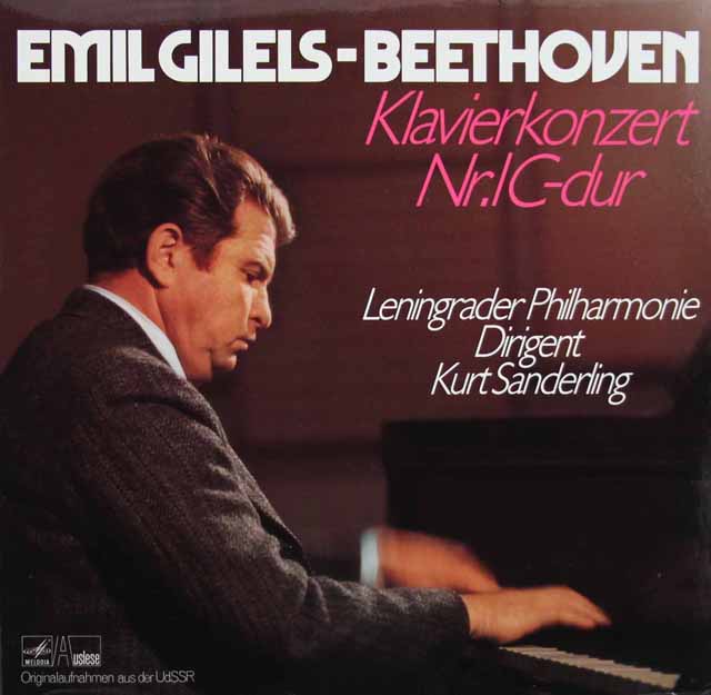 ギレリス&ザンデルリンクのベートーヴェン/ピアノ協奏曲第1番　独Auslese　3282　LP レコード