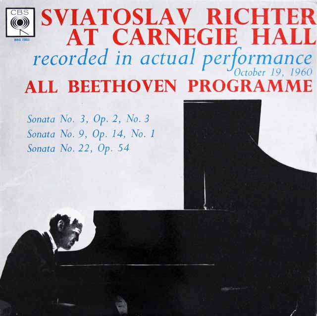 リヒテルのカーネギーホール・リサイタル　英CBS　3033　LP レコード