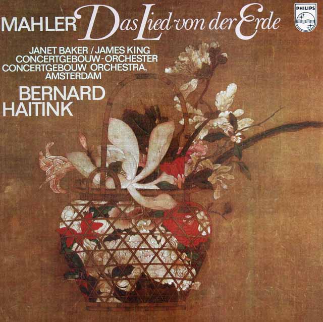 ハイティンクのマーラー/「大地の歌」　蘭PHILIPS　3017　LP レコード