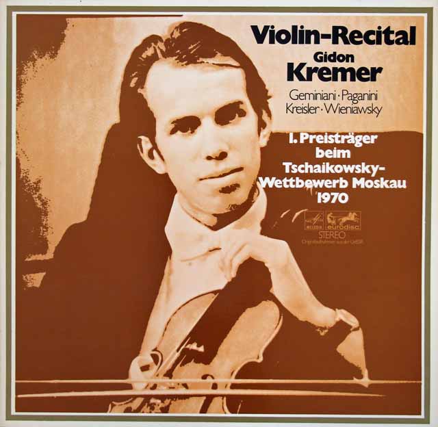 クレーメルの「ヴァイオリン・リサイタル」　独eurodisc　3017　LP レコード