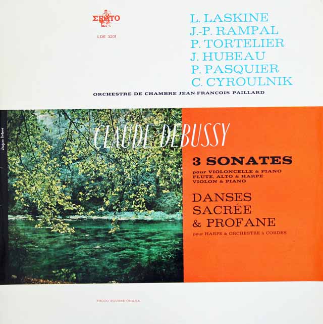【モノラル】ラスキーヌ＆ランパルらのドビュッシー/３つのソナタほか　仏ERATO　3017　LP レコード