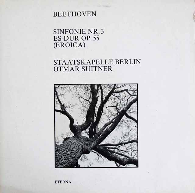 スウィトナーのベートーヴェン/交響曲第3番「英雄」　独ETERNA　2836　LP レコード