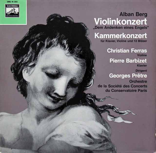 フェラス、バルビゼらのベルク/ヴァイオリン協奏曲ほか　独EMI　3628　LP レコード