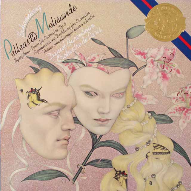 バレンボイムのシェーンベルク/ペレアスとメリザンド　英CBS　3798　LP レコード