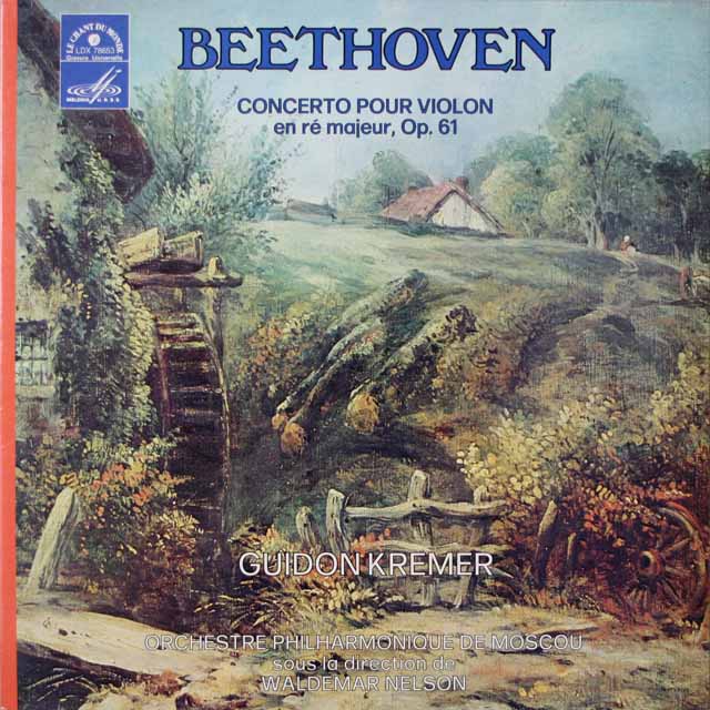 クレーメルのベートーヴェン/ヴァイオリン協奏曲　仏Melodia　3798　LP レコード