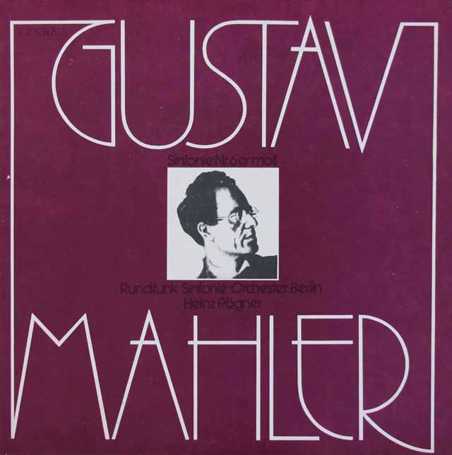 レーグナーのマーラー/交響曲第6番「悲劇的」　独ETERNA　3010　LP レコード