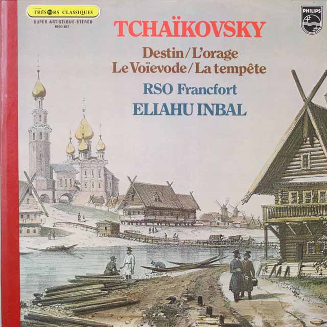 インバルのチャイコフスキー/幻想曲「テンペスト」ほか　仏PHILIPS　3336　LP レコード