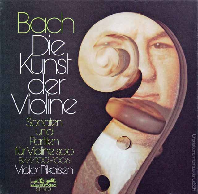 ピカイゼンのバッハ/無伴奏ヴァイオリンのためのソナタとパルティータ　独eurodisc　3630　LP レコード