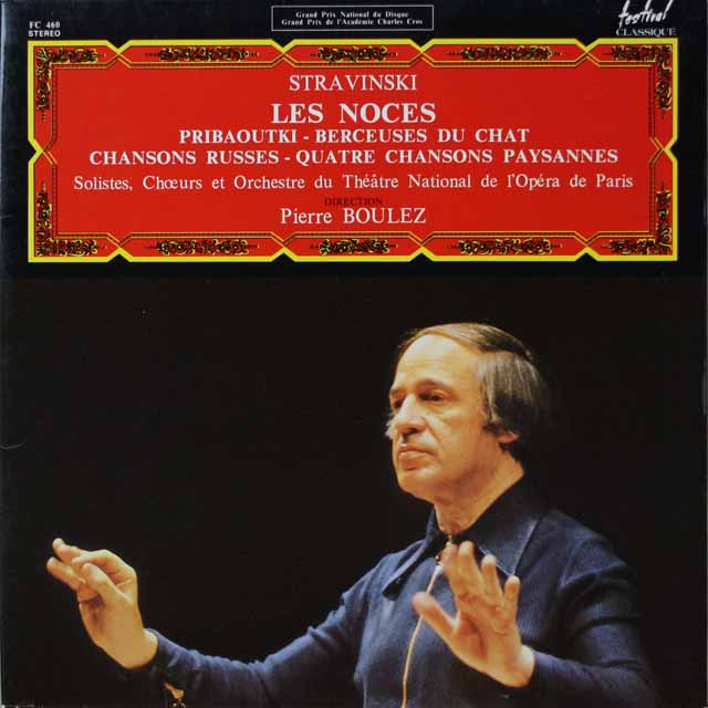 ブーレーズのストラヴィンスキー/「結婚」ほか  仏festival　3409　LP レコード