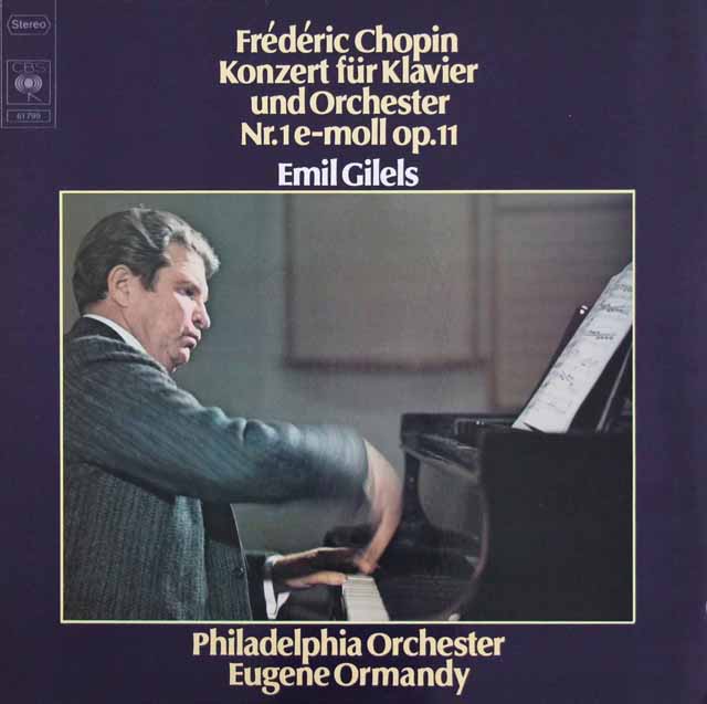ギレリス、オーマンディのショパン/ピアノ協奏曲第1番　独CBS　3533　LP レコード
