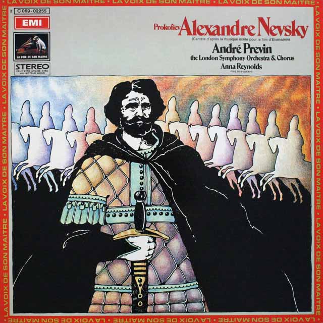 プレヴィンのプロコフィエフ/「アレクサンドル・ネフスキー」　仏EMI(VSM)　3805　LP レコード