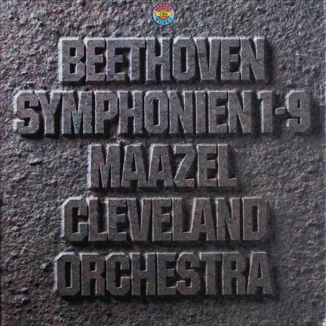 マゼールのベートーヴェン/交響曲全集　独CBS　3808　LP レコード