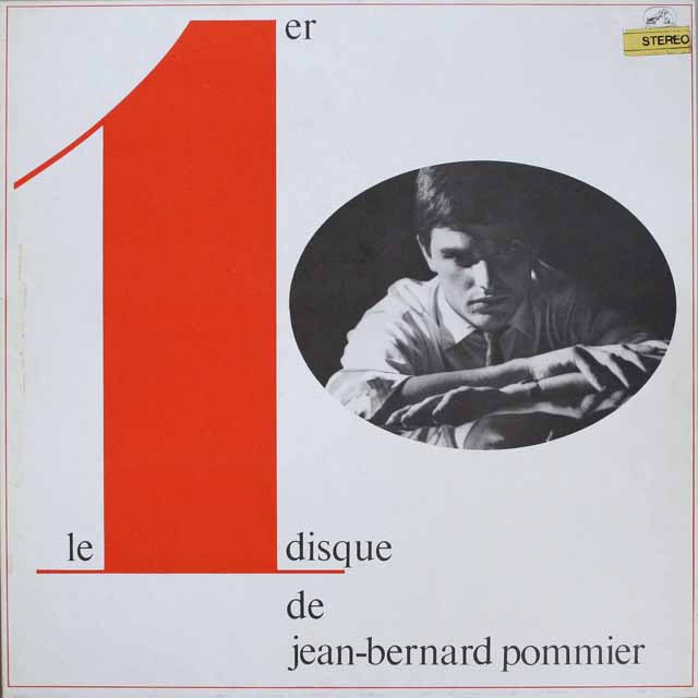 ポミエのピアノ名曲集(「ポミエ・ファーストアルバム」)　仏EMI(VSM)　3306　LP レコード