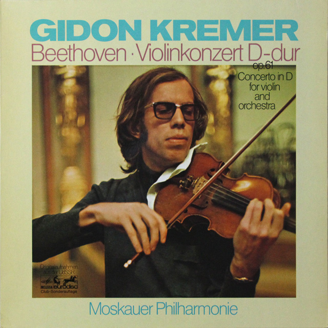 クレーメルのベートーヴェン/ヴァイオリン協奏曲　独eurodisc　3604　LP レコード