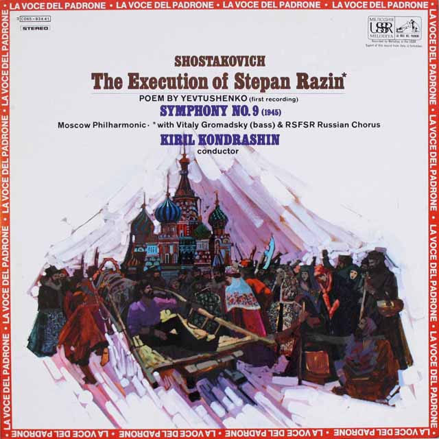 コンドラシンのショスタコーヴィチ/「ステパン・ラージンの処刑」ほか　伊Melodiya　3692　LP レコード