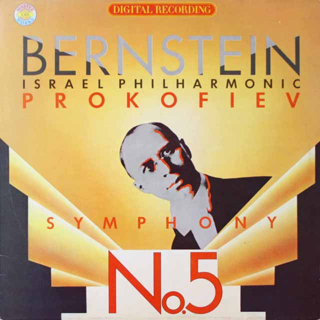 LP レコード バーンスタインのプロコフィエフ/交響曲第5番 独CBS 2605