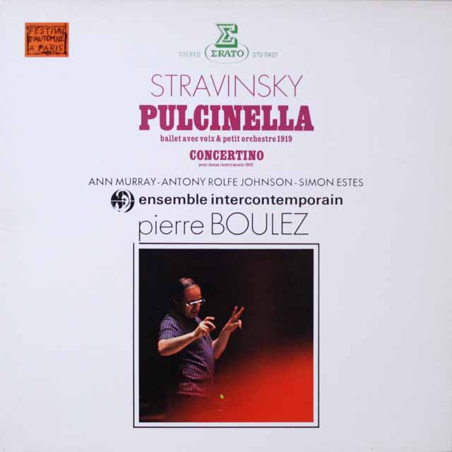 ブーレーズのストラヴィンスキー/「プルチネルラ」　仏ERATO　3797　LP レコード