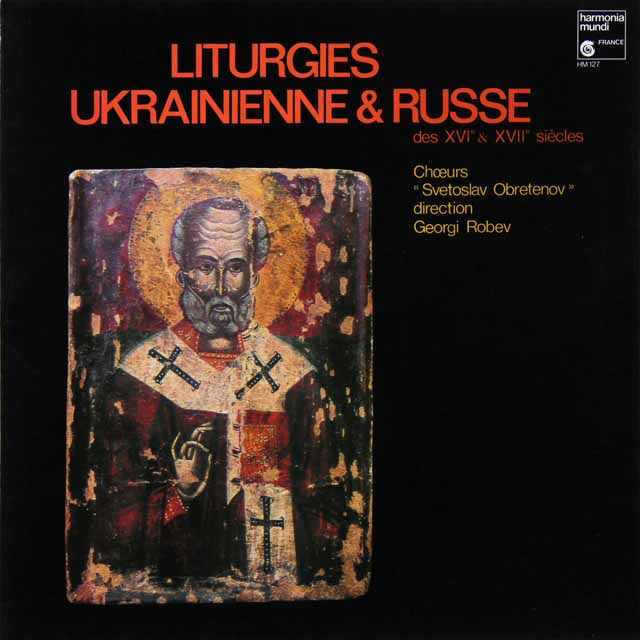 ロベフのウクライナとロシアの典礼曲集　仏HM　3608　LP レコード