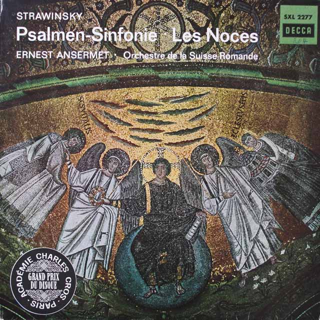 アンセルメのストラヴィンスキー/詩篇交響曲ほか　独DECCA　3795　LP レコード