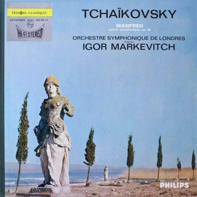 マルケヴィチのチャイコフスキー/マンフレッド　仏PHILIPS　3688　LP レコード
