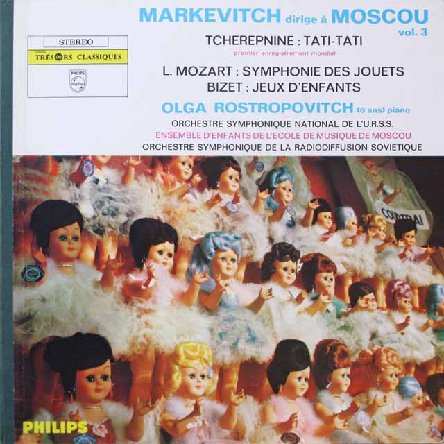 モスクワのマルケヴィチ（その3）　仏PHILIPS　3688　LP レコード