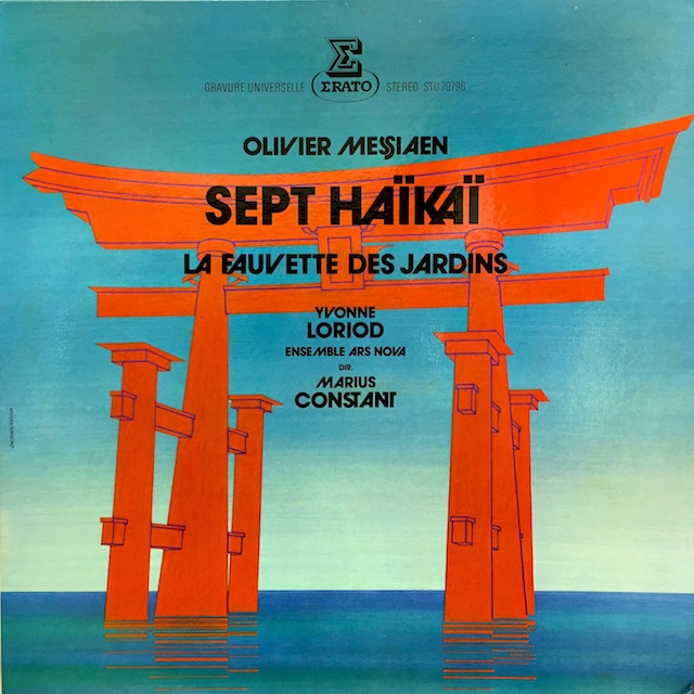 ロリオのメシアン/「7つの俳諧」「ニワムシクイ」　 仏ERATO　M1701　LP レコード