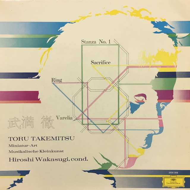 若杉弘の武満徹/ミニアチュール第1集　 独DGG　M1701　LP レコード