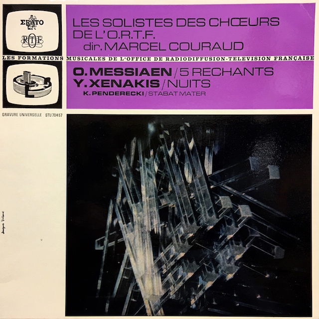 クローのメシアン/「5つのルシャン」ほか　 仏ERATO　M1701　LP レコード