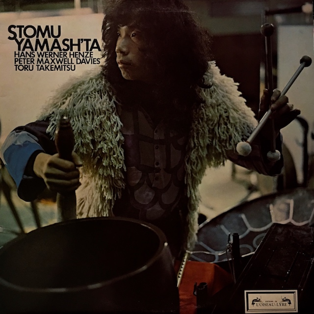 ツトム・ヤマシタのヘンツェ/「刑務所の歌」ほか　 英L'OISEAU-LYRE　M1701　LP レコード