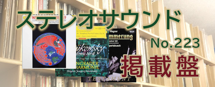 オリジナル盤その他LP詰め合わせ　ベーレンプラッテにて購入 輸入クラシックLP ベーレンプラッテ】商品リスト3815を追加しました