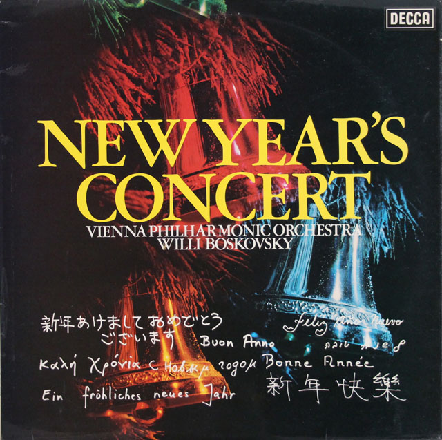 【オリジナル盤】　ボスコフスキー、ウィーンフィルのニュー・イヤー・コンサート1974　英DECCA　3833　LP レコード