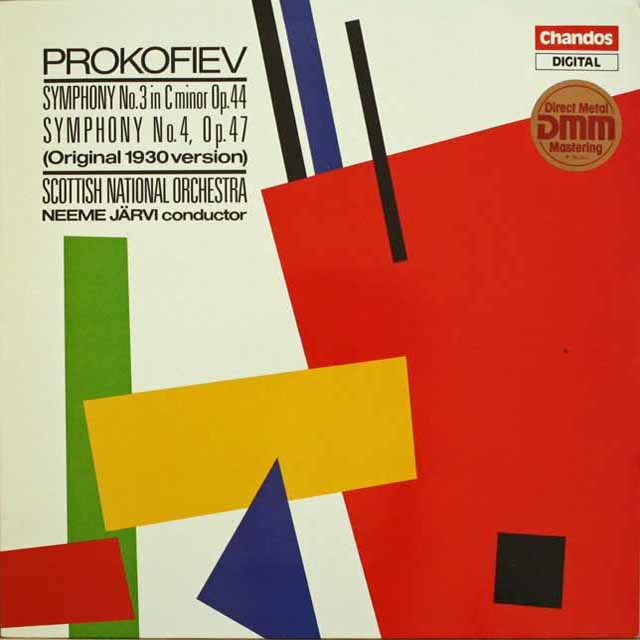 ネーメ・ヤルヴィのプロコフィエフ/交響曲第3番、第4番（1930年原典版）　独Chandos　3699　LP レコード
