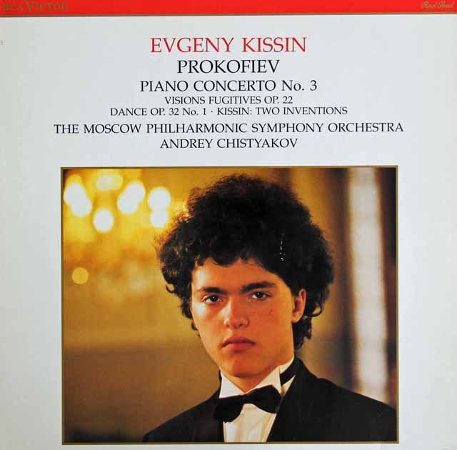 キーシンのプロコフィエフ/ピアノ協奏曲第3番ほか　独RCA　3284　LP レコード
