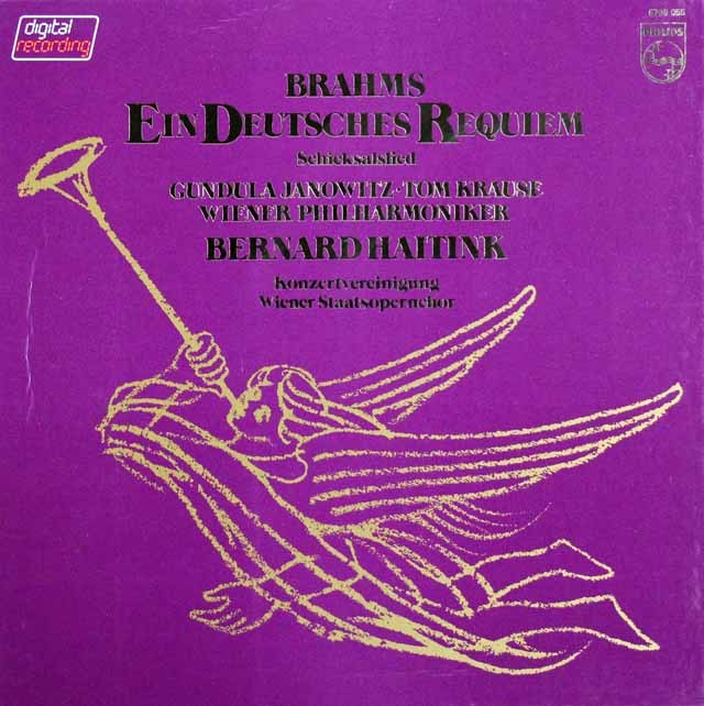ハイティンクのブラームス/ドイツ・レクイエム　蘭PHILIPS　3398　LP レコード