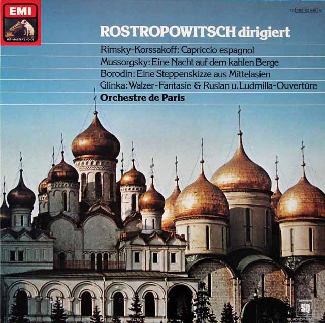 ロストロポーヴィチの「ロシア管弦楽曲集」　独EMI　3635　LP レコード